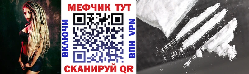 Где продают наркотики Кириши Cocaine  блэк спрут ссылка  ГАШИШ  Амфетамин  Конопля  Альфа ПВП  Меф 