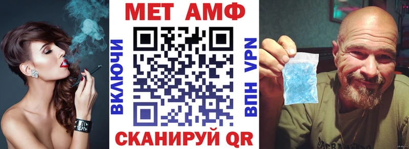 где купить наркоту Кириши АМФ Premium