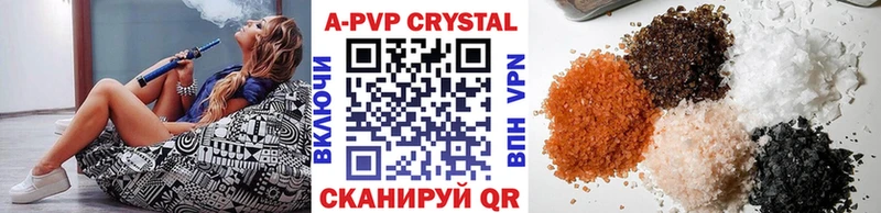 блэк спрут ссылка  Кириши  A PVP крисы CK  что такое  