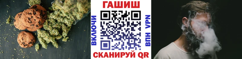 ОМГ ОМГ как войти Кириши Cannafood конопля