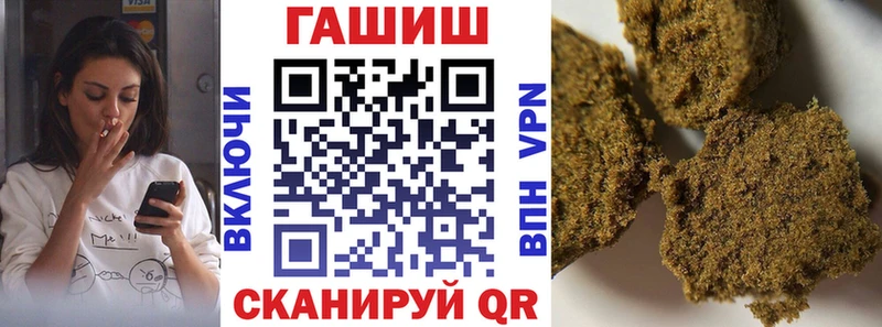 ГАШИШ AMNESIA HAZE  Кириши 