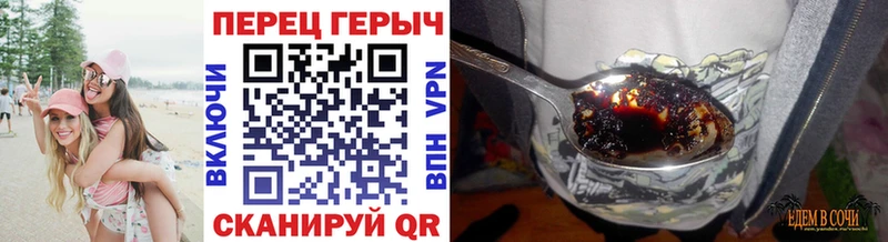 закладки  Кириши  ГЕРОИН герыч 