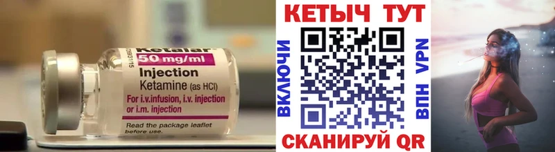 Кетамин VHQ  наркота  Кириши 