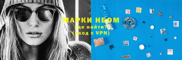кристаллы Алексин