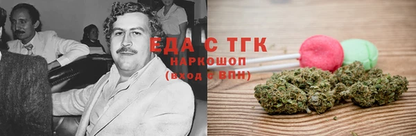 каннабис Аркадак