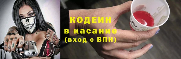 jwh Армянск