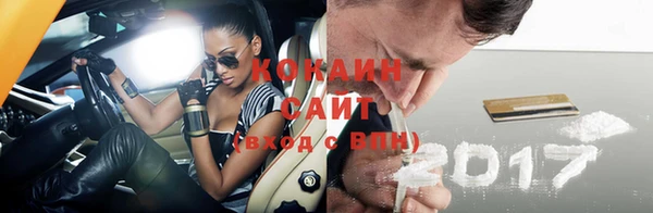mix Арсеньев