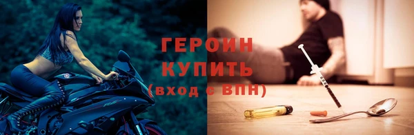 jwh Армянск
