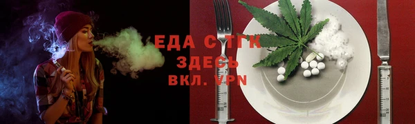 jwh Армянск
