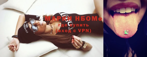 jwh Армянск