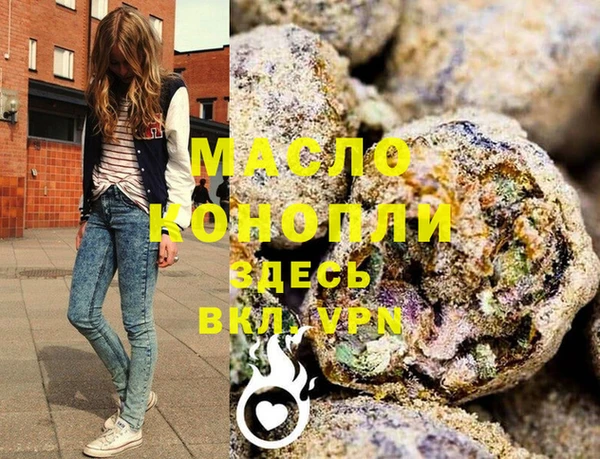 каннабис Аркадак