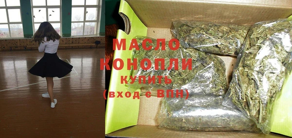 каннабис Заводоуковск