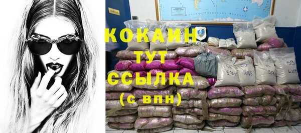jwh Армянск