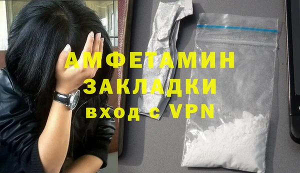 jwh Армянск