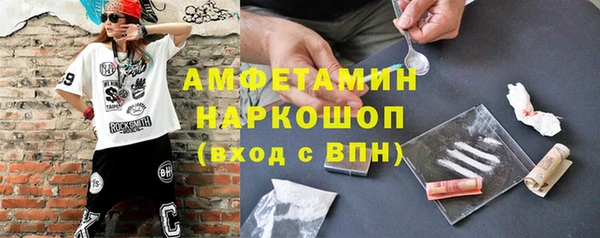 mix Арсеньев