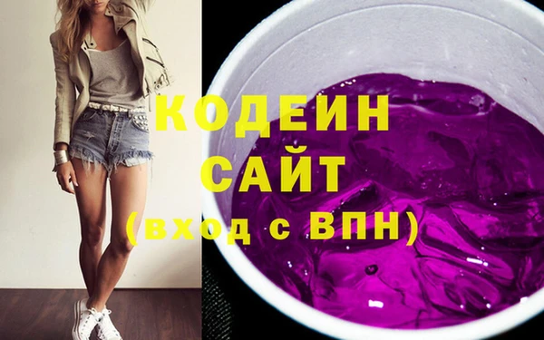 jwh Армянск