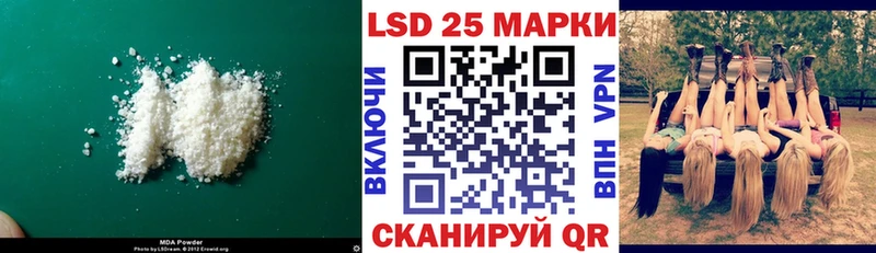 Лсд 25 экстази кислота Кириши