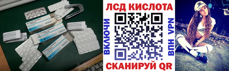 ЛСД экстази ecstasy  Кириши 