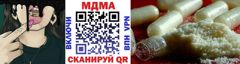 купить  сайты  Кириши  МДМА молли 