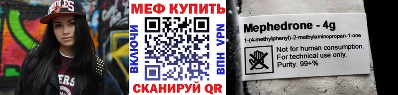 OMG онион  Кириши  мориарти состав  продажа наркотиков  Мефедрон VHQ 