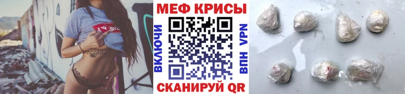 Мефедрон  Кириши
