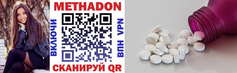 сколько стоит Кириши МЕТАДОН VHQ