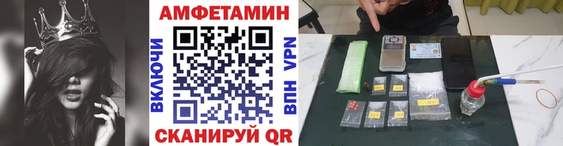 как найти закладки  Кириши  МЕТАМФЕТАМИН пудра 