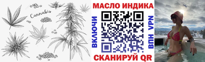 МЕГА вход  Кириши  ТГК Wax 