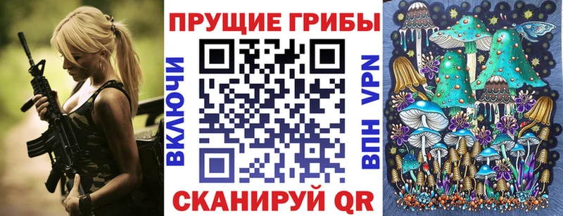 Псилоцибиновые грибы ЛСД  наркотики  Кириши 